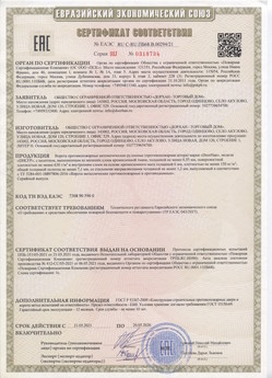 2015.03.03 Донской - Автоматические коллекторные приводы, моторедукторы и электродвигатели постоянного тока 24V торговой марки CAME.
