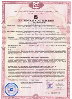 2019.09.11 Донской - Механизмы пружинно-инерционные для подъемно-секционных ворот без промежуточных опор.