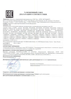 2019.12.24 Донской - Ворота откатные опорные во взрывозащитном исполнении марки DoorHan.